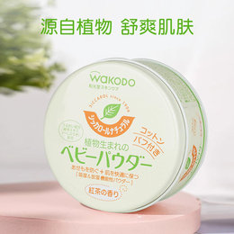 日本 和光堂（Wakado）绿茶婴儿爽身粉 120g