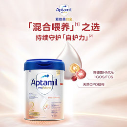 [破损] 德国 爱他美（Aptamil）白金版婴儿配方奶粉 800g 2段（新版）