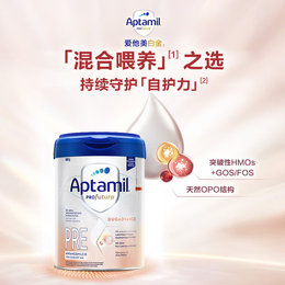 [破损] 德国 爱他美（Aptamil）白金版婴儿配方奶粉 800g Pre段（新版）