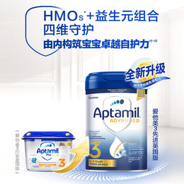 [破损] 英国 爱他美（Aptamil）白金版婴幼儿配方奶粉 3段 800g