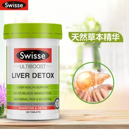 澳洲 瑞思（Swisse）奶蓟草护肝片 120粒（合生元版）