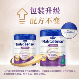 荷兰 美素（Hero Baby）白金版婴幼儿奶粉4段 700g 2岁以上