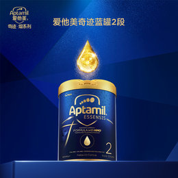 爱他美 Essensis奇迹蓝罐HMO较大婴儿配方奶粉 2段 900g 6-12个月