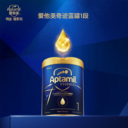 爱他美 Essensis奇迹蓝罐HMO婴儿配方奶粉 1段 900g 适合0-6月