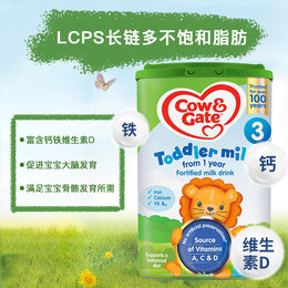 英国 牛栏（Cow＆Gate）婴幼儿奶粉 3段 800g 适合1-2岁