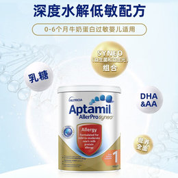 澳洲 爱他美（Aptamil）AllerPro深度水解抗过敏奶粉 900g 1段 适合0-6个月