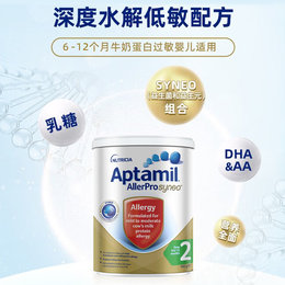 澳洲 爱他美（Aptamil）AllerPro深度水解抗过敏奶粉 900g 2段 适合6-12个月