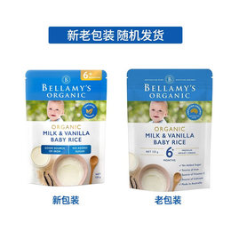 澳洲 贝拉米（Bellamy′s）有机婴儿香草米粉6+ 125g