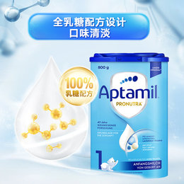 德国 爱他美（Aptamil）婴儿配方奶粉易乐罐蓝罐 800g 1段 适合0-6个月（新老包装随机发货）