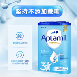 德国 爱他美（Aptamil）婴儿配方奶粉易乐罐蓝罐 800g 3段 适合10个月以上（新老包装随机发货）