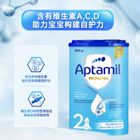 德国 爱他美（Aptamil）婴儿配方奶粉易乐罐蓝罐 800g 2段 适合6个月以上（新老包装随机发货）
