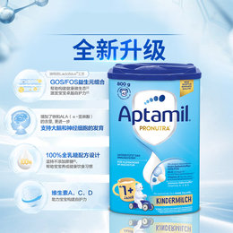 德国 爱他美（Aptamil）婴儿配方奶粉易乐罐蓝罐 800g 1+段 适合1岁以上