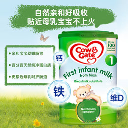 英国 牛栏（Cow＆Gate）婴幼儿奶粉 1段 800g 适合0-6个月