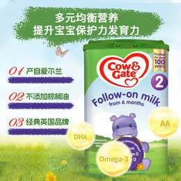 英国 牛栏（Cow＆Gate）婴幼儿奶粉 2段 800g 适合6-12个月