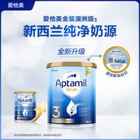 澳洲 爱他美（Aptamil）婴儿配方奶粉金装 3段 900g 适合1岁以上 新包装