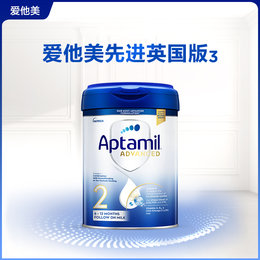 英国 爱他美（Aptamil）白金版婴幼儿配方奶粉 2段 800g（新版）适合6-12个月