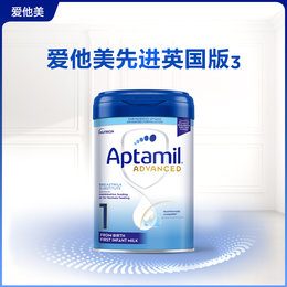 英国 爱他美（Aptamil）白金版婴幼儿配方奶粉 1段 800g （新版）适合0-6个月