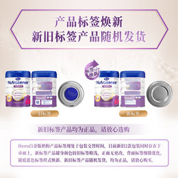 荷兰 美素（Hero Baby）白金版婴幼儿奶粉2段 800g 6-12个月（新旧包装随机发货）