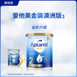 澳洲 爱他美（Aptamil）婴儿配方奶粉金装 2段 900g 适合6个月以上 新包装