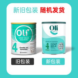 澳洲 颖睿（oli6）婴儿配方羊奶粉4段 800g（新旧包装随机发货）