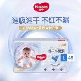 美国 好奇（HUGGIES）金装拉拉裤 L48（9-14kg)新旧包装随机发