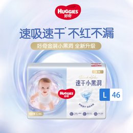 美国 好奇（HUGGIES）金装纸尿裤 L46（9-14kg)新旧包装随机发