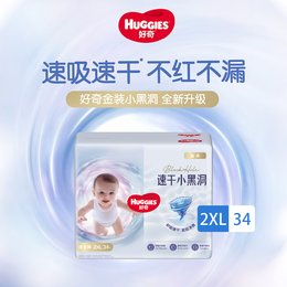美国 好奇（HUGGIES）金装拉拉裤 XXL34（≧15kg)新旧包装随机发