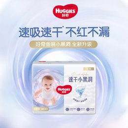 美国 好奇（HUGGIES）金装纸尿裤 NB80（0-5kg）新旧包装随机发