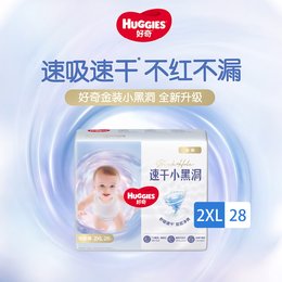 美国 好奇（HUGGIES）金装纸尿裤 XXL28（≧15kg)新旧包装随机发