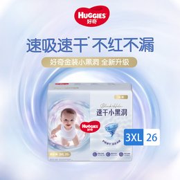 美国 好奇（HUGGIES）金装拉拉裤 XXXL26（≧17kg)新旧包装随机发