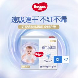 美国 好奇（HUGGIES）金装纸尿裤 XL37（12-17kg)新旧包装随机发