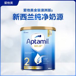 澳洲 爱他美（Aptamil）婴儿配方奶粉金装 2段 900g 适合6个月以上