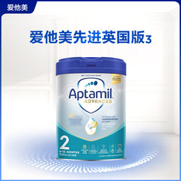 英国 爱他美（Aptamil）白金版婴幼儿配方奶粉 2段 800g 适合6-12个月