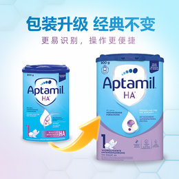 德国 爱他美（Aptamil）HA免敏奶粉1段 800g 适合0-6个月