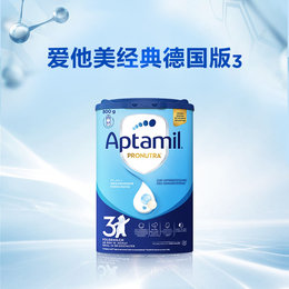 德国 爱他美（Aptamil）婴儿配方奶粉易乐罐蓝罐 800g 3段 适合10个月以上（新老包装随机发货）