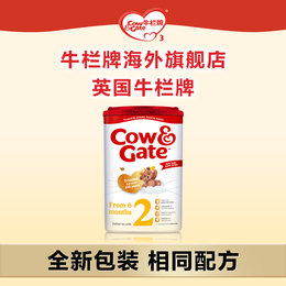 英国 牛栏（Cow&Gate）婴幼儿奶粉 2段 800g 适合6-12个月