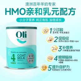 澳洲 颖睿（oli6）婴儿配方羊奶粉4段 800g 适合3-6岁（新旧包装随机发货）