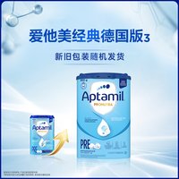 德国 爱他美（Aptamil）婴儿配方奶粉易乐罐蓝罐 800g PRE段 适合0-6个月（新老包装随机发货）