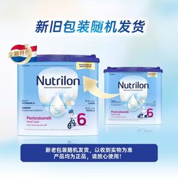 荷兰 牛栏（Nutrilon）婴幼儿奶粉6段 400g 3岁以上（新旧包装随机发货）