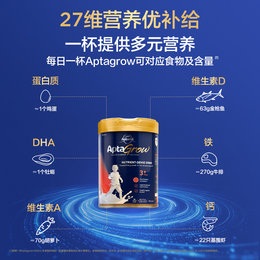 澳洲 爱他美（Aptamil）AptaGrow儿童成长奶粉 3+段 900g/罐 适合3-6岁