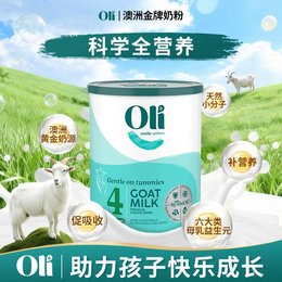 澳洲 颖睿（oli6）婴儿配方羊奶粉4段 800g 适合3-6岁（新旧包装随机发货）