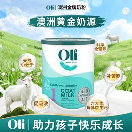 澳洲 颖睿 （oli6）婴儿配方羊奶粉1段 800g 适合0-6个月（新旧包装随机发货）