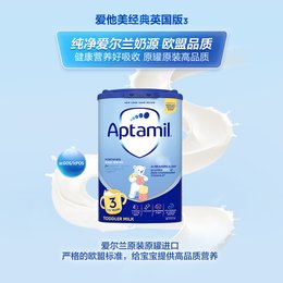 英国 爱他美(Aptamil)婴幼儿奶粉 3段 800g 适合1-2岁