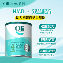澳洲 颖睿(oli6)婴儿配方羊奶粉4段 800g 适合3-6岁(新旧包装随机发货)